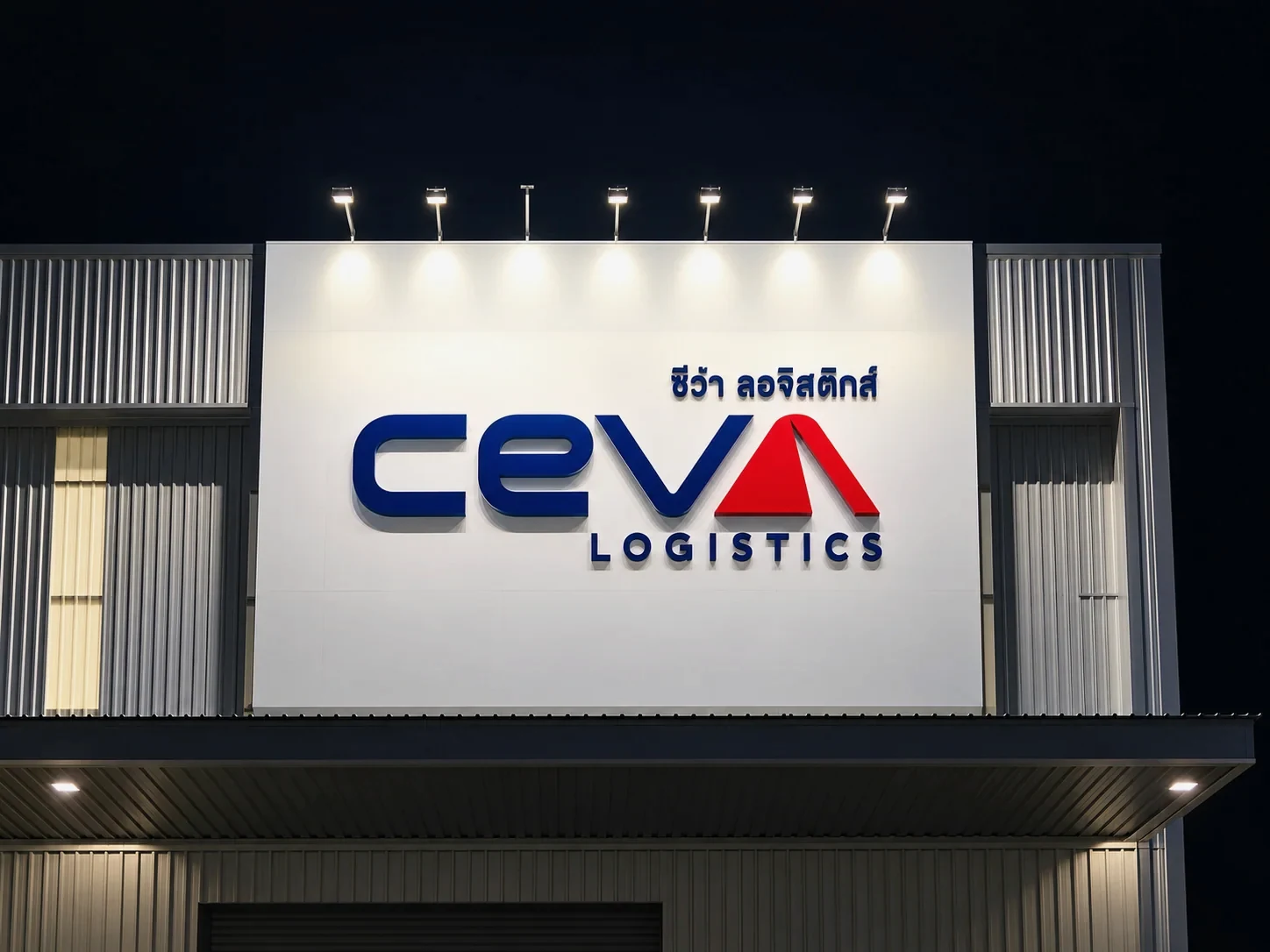 ตัวอย่างภาพผลงาน CEVA Logistics