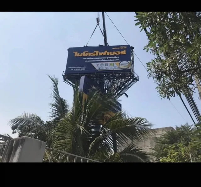 ป้ายบิลบอร์ดเสาสูงสำหรับโฆษณาไมโครไฟเบอร์ พร้อมโครงสร้างเหล็กยกระดับ